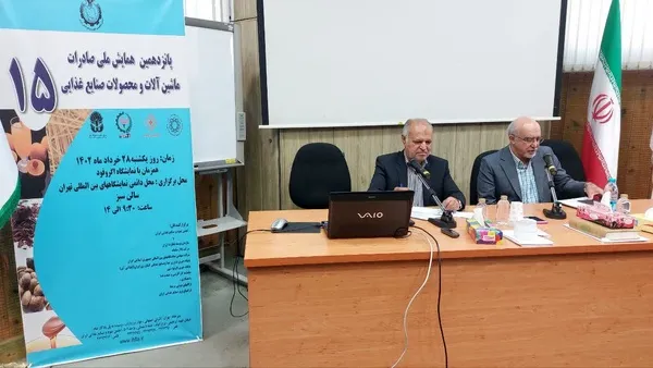 ده درصد صادرات بخش کشاورزی مربوط به آبزیان است/ صادرات به 79 کشور