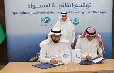 برنامه تولید 600 هزارتنی آبزی پروری عربستان/ شرکت دولتی SALIC  42.4 درصد از سهام NAQUA عربستان سعودی را خریداری کرد