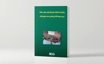 ارائه کتاب بسیار آموزندهای با عنوان “رویکردی استراتژیک برای تولید پایدار میگو در تایلند