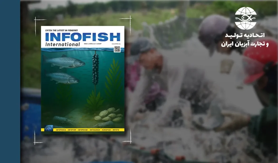 سلسله ترجمه های مجله INFOFISH International 4 جولای-آگوست 2025 مقاله هفتم : گفتگو با خانم HAN HAN بنیان‌گذار و رئیس، ابتکار پایداری (China Blue) درباره نهاد اجتماعی China Blue