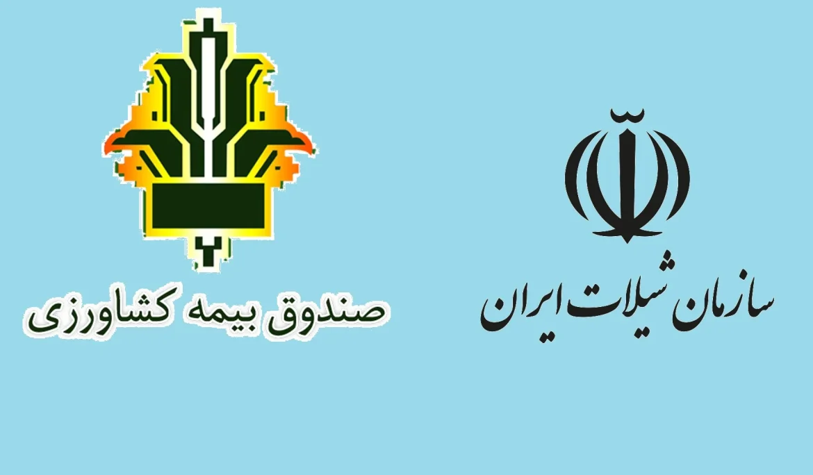 تسهیل گری جدید صندوق بیمه محصولات کشاورزی در خصوص بیمه مزارع میگو و بیمه جامعه صیادی