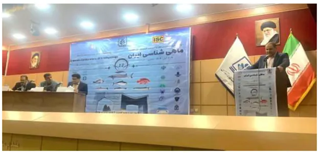 سخنرانی آقای دکتر اسدی مدیر کل دفتر بهداشت و بیماری‌های آبزیان سازمان دامپزشکی کشور در دوازدهمین کنفرانس ملی و سومین کنفرانس بین‌المللی ماهی‌شناسی ایران 6 و 7 آبان ۱۴۰۴ بابلسر
