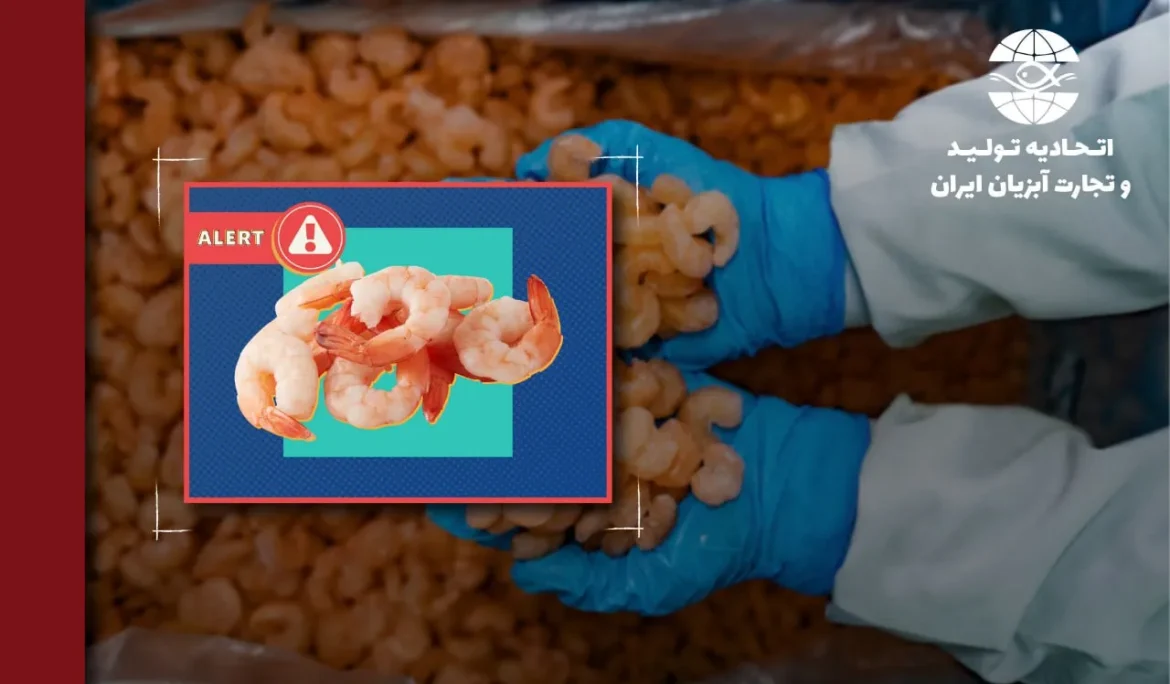 سازمان FDA گزارش داد که پنج صادرکننده مختلف هند، اندونزی و ویتنام دارای گواهی BAP در نوامبر، میگوی آلوده به آنتی‌بیوتیک را به ایالات متحده صادر کرده‌اند
