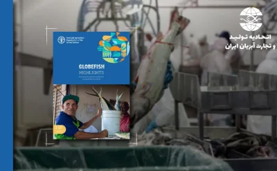 محصولات آبزی و اقتصاد جهانی: منتشر شده در دسامبر 2025 و شامل آمارهای ژانویه تا مارس 2025