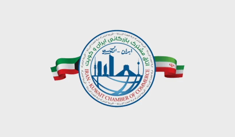 انتشار کتابچه تخصصی بازار آبزیان و خوراک آبزیان کویت توسط اتاق مشترک ایران و کویت