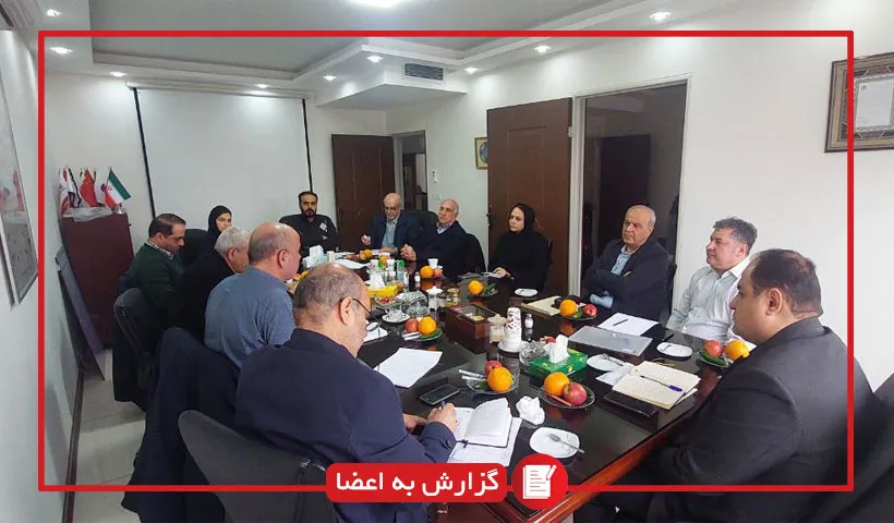 گزارش جلسه هم اندیشی تجارت ماهی قزل آلا