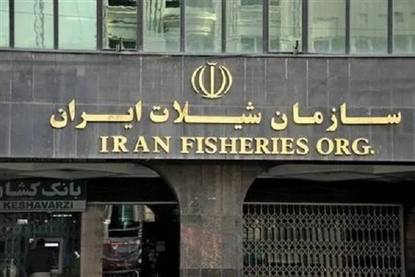 گزارشی مختصر از مهم ترین مصوبات جلسه مقدماتی کمیسیون عالی سال 1405 در خصوص مدیریت و بهره‌برداری ذخایر آبزیان، آب‌های شمال (ماهیان خاویاری)، آب‌های داخلی و آبزی پروری، آب‌های جنوب (خلیج فارس؛ دریای عمان)